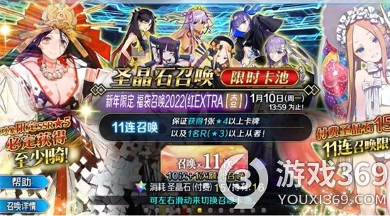 《FGO》10月有什么活动 国服2022年10月活动一览