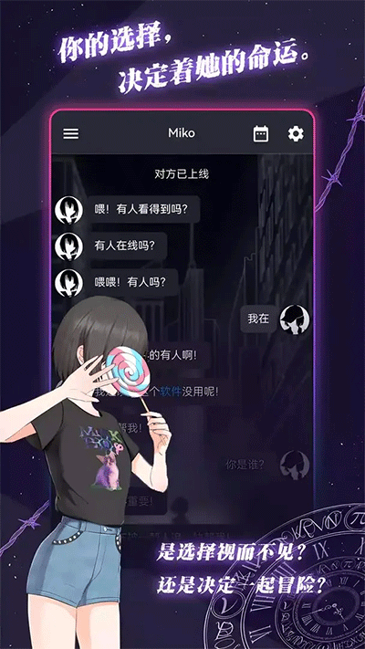 异次元通讯最新版