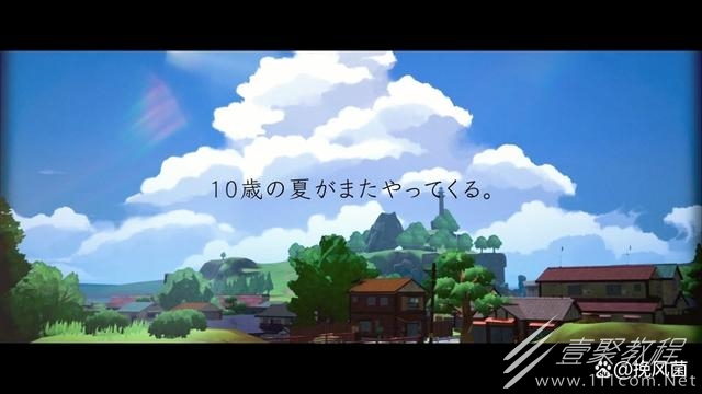 20世纪的暑假发售时间与售价介绍
