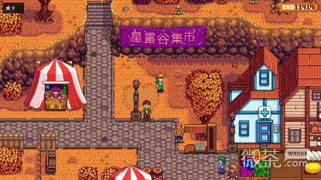星露谷物语绿雨机制介绍