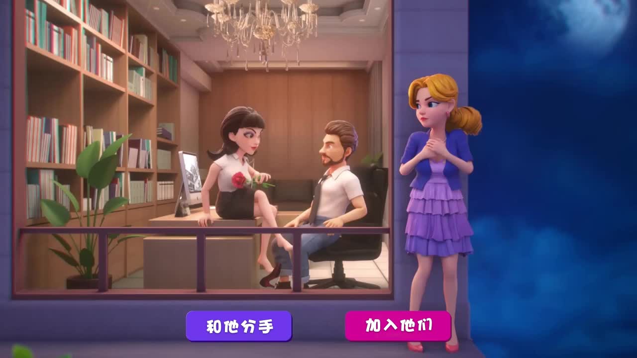 女主逆袭记免费正版