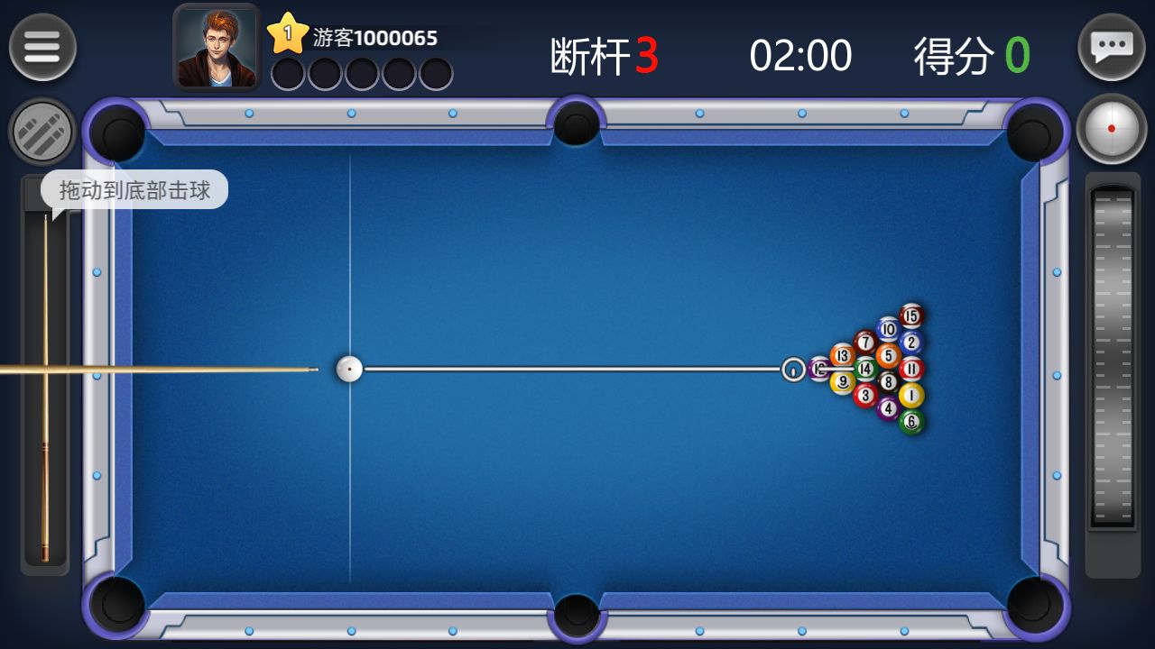 旋风台球免费正版