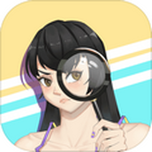 识破爱情的谎言免费正版