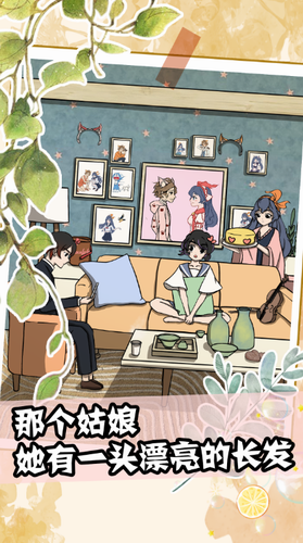 听说她也喜欢我免费正版