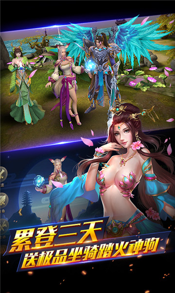 惊奇先生百鬼夜行手机版