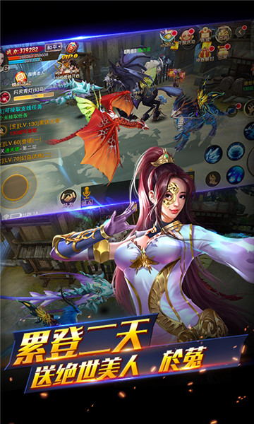 惊奇先生百鬼夜行手机版