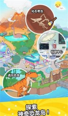啊哈世界(全地图下载安装