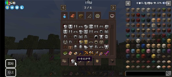 我的世界群峦传说下载