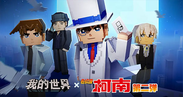 我的世界假面骑士版