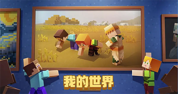 我的世界假面骑士版