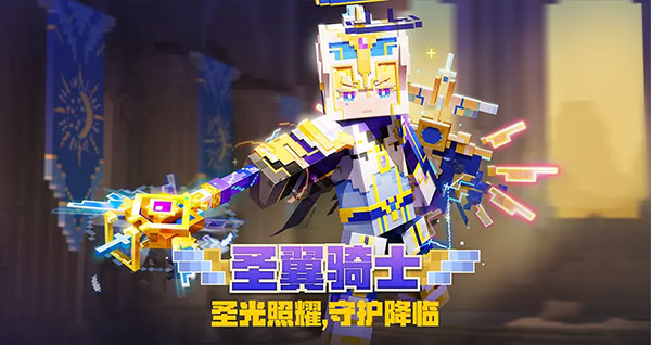 我的世界假面骑士版
