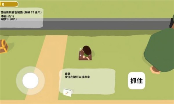粘脚小人安卓下载