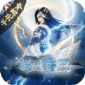 让武器飞下载安装