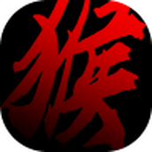 黑神话悟空同人游戏下载