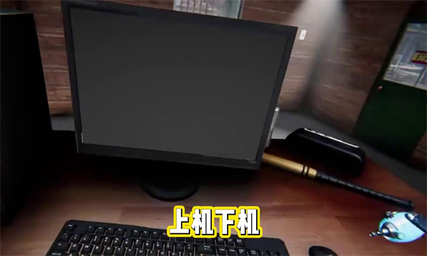 打工我最棒安卓下载