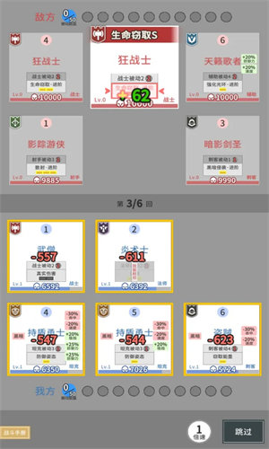 庇护地传说（下载安装）