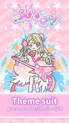 粉妆女孩（安装）