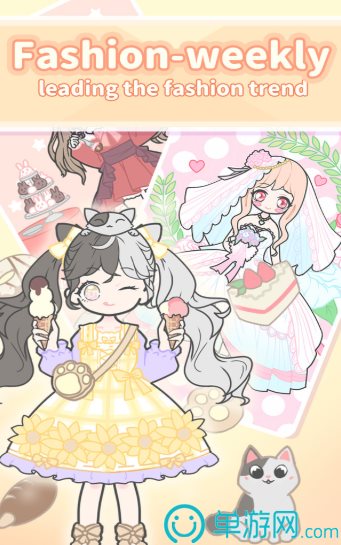 粉妆女孩（安装）