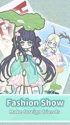 粉妆女孩（安装）