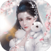 天道焚情游戏安装