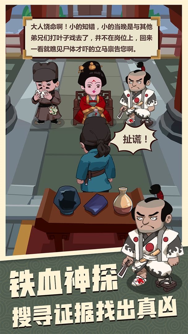 穿越寻宝记（正式版）