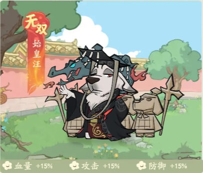 叫我大掌柜游戏无双跟宠详情介绍