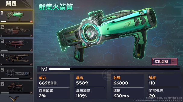 半感染人类游戏下载
