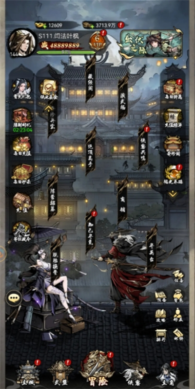 仗剑封魔游戏新手玩法攻略介绍