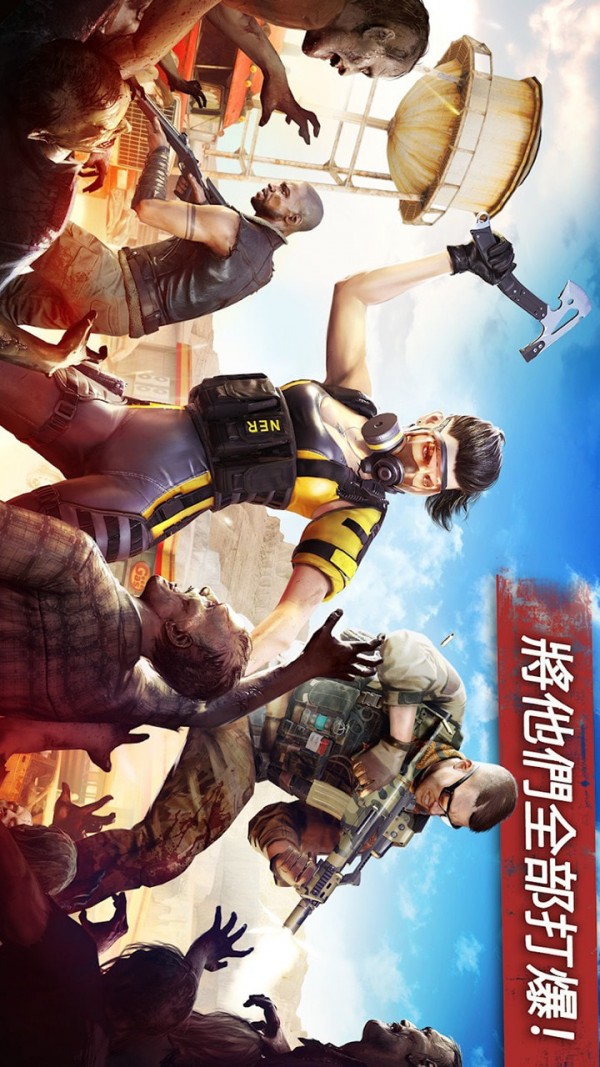 超级突击分队（正式版）