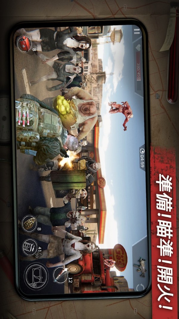 超级突击分队（正式版）