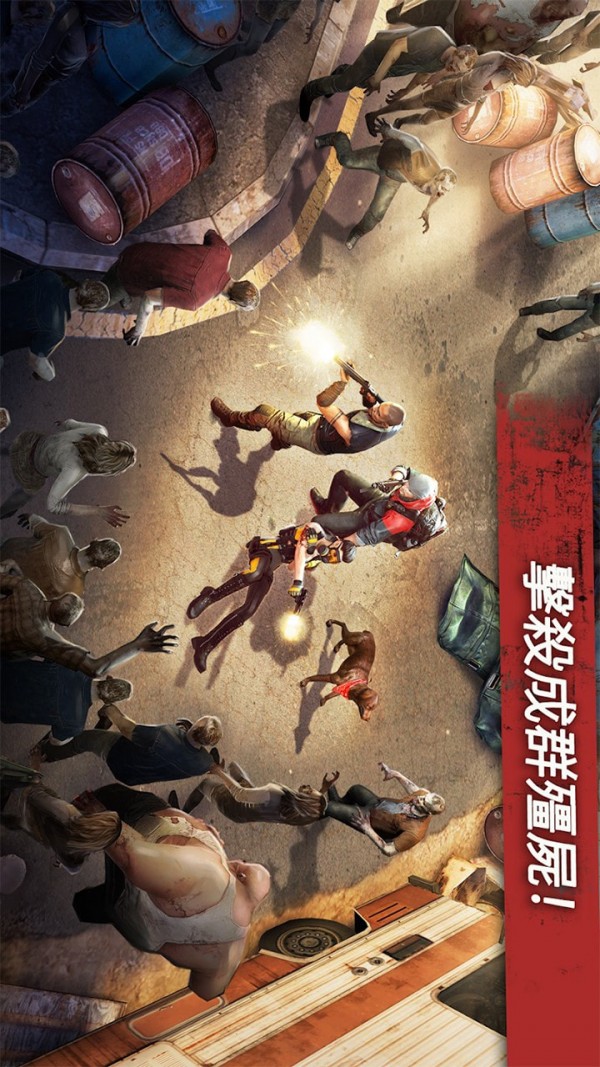 超级突击分队（正式版）