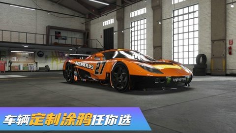 真实豪车模拟器下载最新版