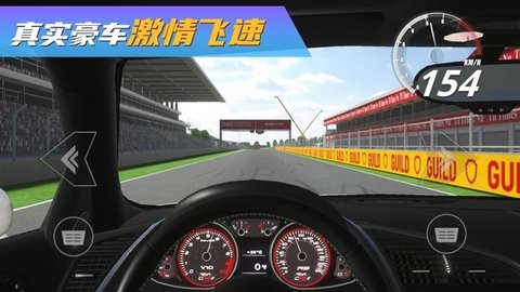 真实豪车模拟器下载最新版