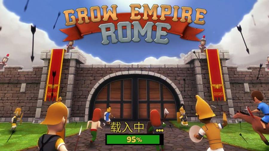 成长帝国罗马下载最新版