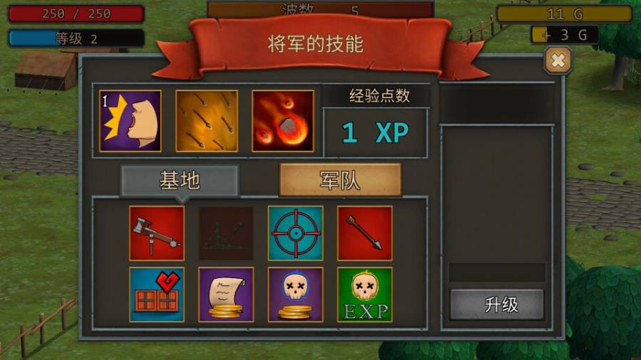 成长帝国罗马下载最新版