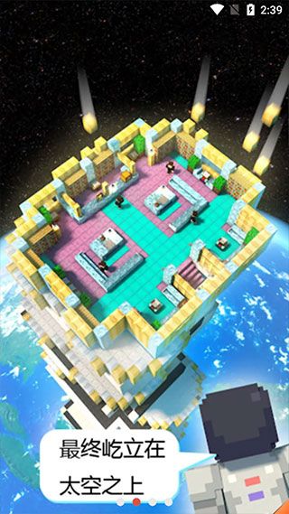 建造高塔（手机版）