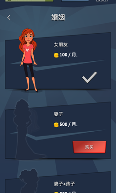 从贫民到大亨