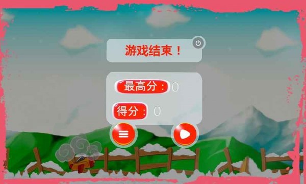 军用小飞机安卓下载