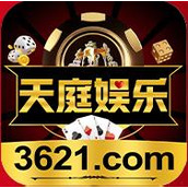 天庭娱乐（游戏安装）