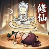 躺平修仙M安卓下载