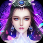 仙傲八荒下载安装