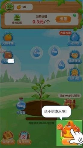 兰花模拟器下载安装