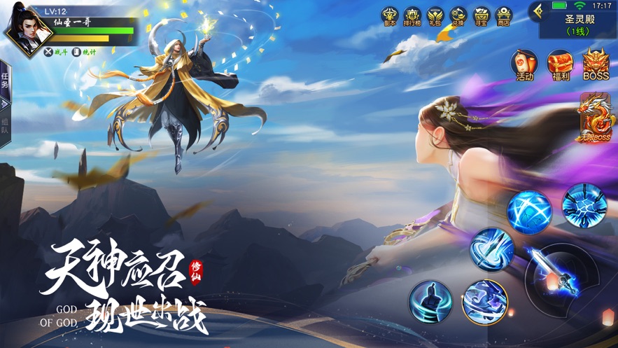 剑客下山红包版