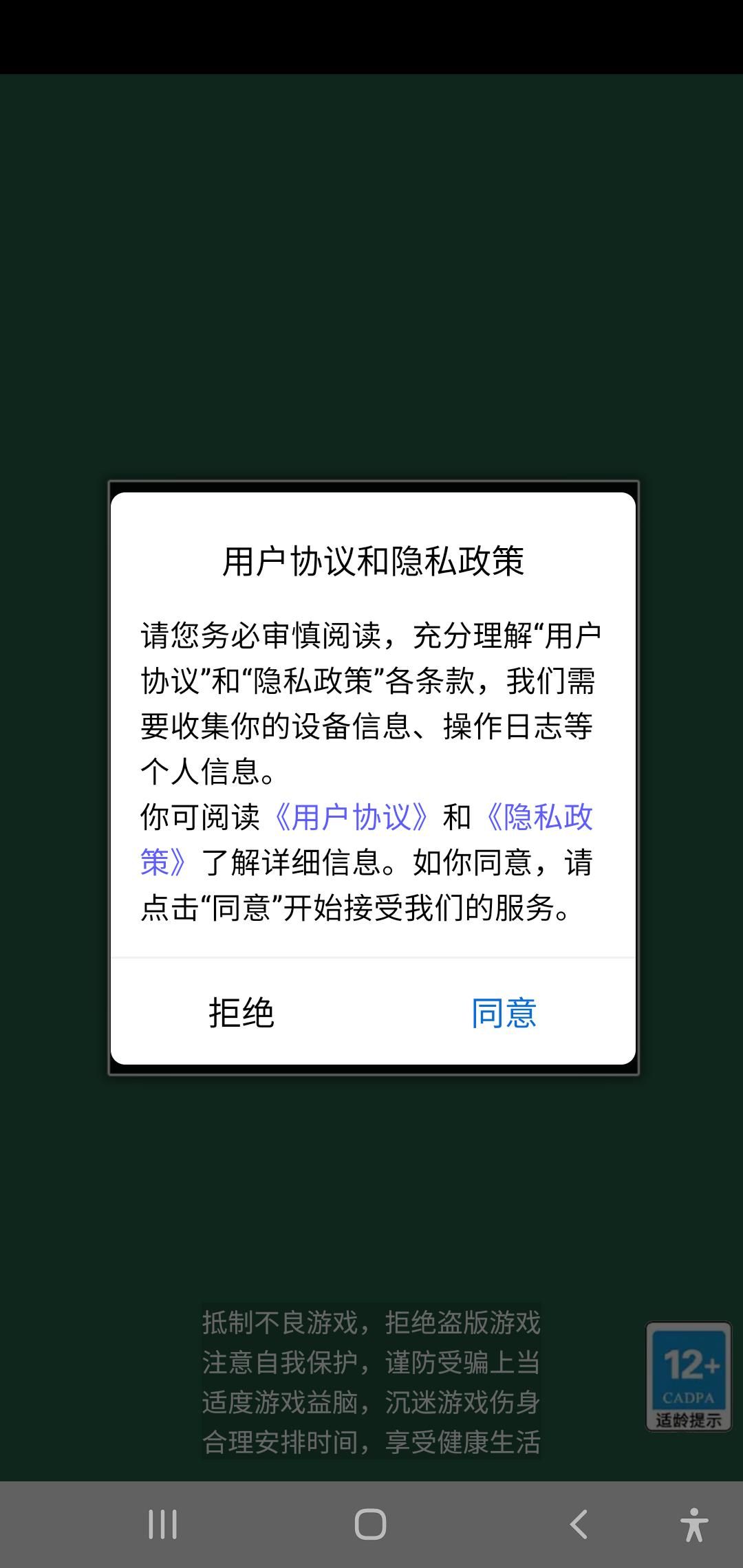 阿狸的果园手机版