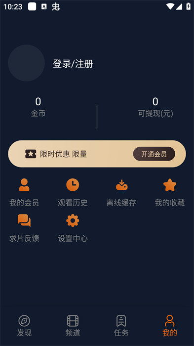 2024囧次元动漫最新版 v1.5.7.4 安卓版