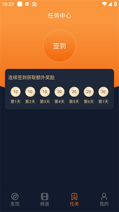 2024囧次元动漫最新版 v1.5.7.4 安卓版