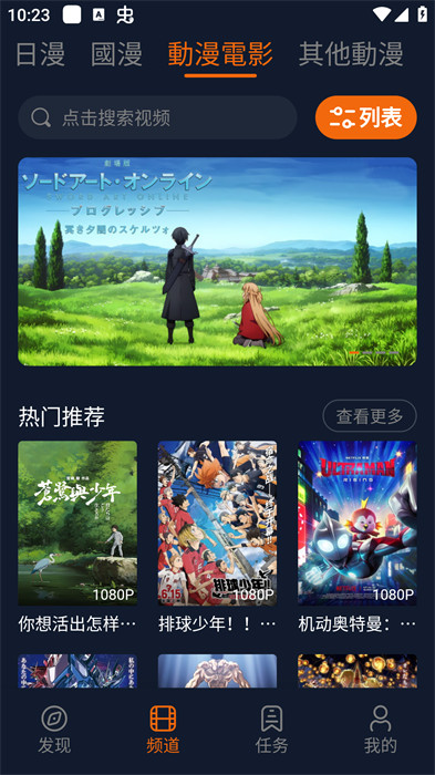 囧次元无广告纯净版2024 v1.5.7.4 安卓版