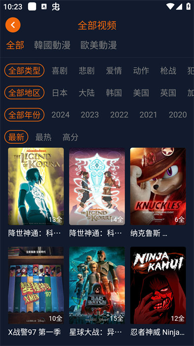 囧次元无广告纯净版2024 v1.5.7.4 安卓版