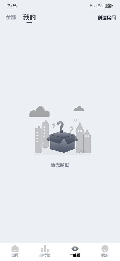 奈飞工厂 v8.9.6 安卓版