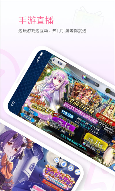 bililocal安卓版(bilibili直播姬) v6.47.0 最新版